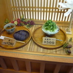 赤福 - メニュー_2013年9月