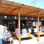 赤福 - 中のお席と、外のお席があります。_2013年9月