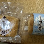 Riburan - 生富也萬 左はプレーン  右はクリームソーダ味