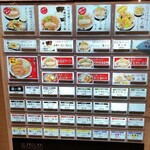 尾道ラーメン 壱番館 新宿御苑店 - 券売機2023/8