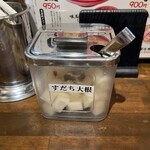 縁乃助商店 - 