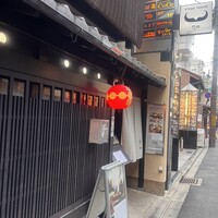 ステーキ花郷 祇園店 - 