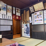 Haraguchi Soba - 