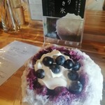 蔵cafe 氷菓ふわり - ブルーベリーミルク