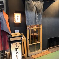 柳橋きたろう場内 - 