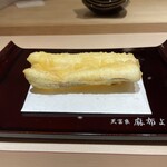 天冨良 麻布よこ田 - 長崎産穴子