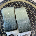 はま寿司 7号能代店 - 