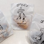 GODIVA Bakery ゴディパン 本店 - ゴディパン