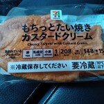 セブンイレブン - 料理写真: