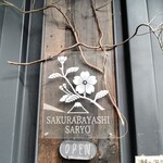 Sakurabayashi Saryou - 