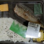 にこまる弁当 - 