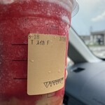 スターバックスコーヒー イオンタウン能代店 - 