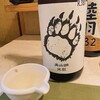 mass かまどのある家 酒をよぶ食卓