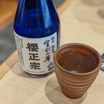 魚輝水産 - 