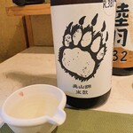 mass かまどのある家 酒をよぶ食卓 - 