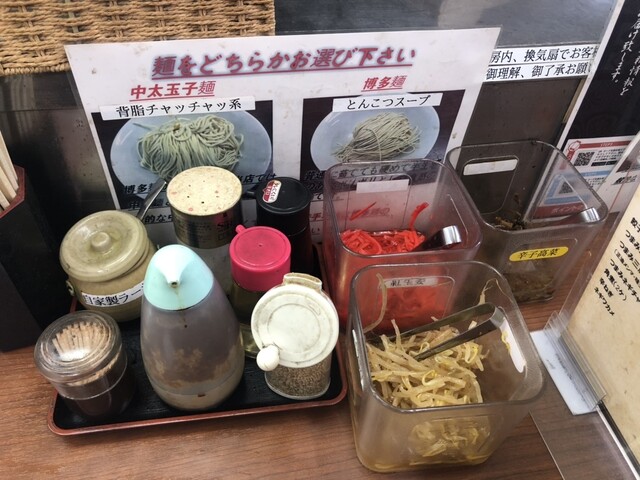 とんこつラーメン まる一 - 志茂/ラーメン | 食べログ