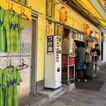 ラーメンの店 ホープ軒 - 【外観】神宮球場ヤクルの本拠地近く。ヤクルトのユニフォームが飾られています。
