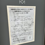 Maison DIA Mizuguchi - 