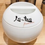 人類みな麺類 Premium - インコントロの器