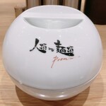 人類みな麺類 Premium - 