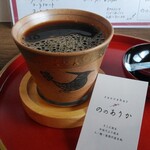 zaccabarののありか - ドリンク写真:コーヒー