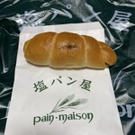 塩パン屋 パン・メゾン - トリュフ塩パン