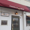 ピッツェリア ダ マッシモ