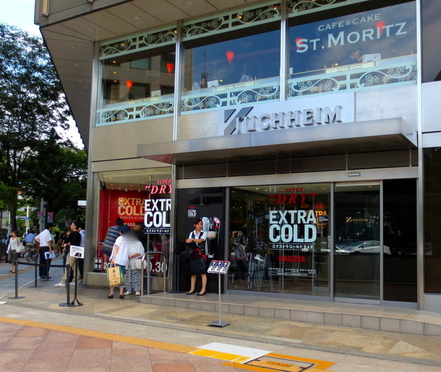 アサヒスーパードライ エクストラコールドバー ナゴヤ Bar Nagoya 栄 名古屋 ビアバー 食べログ