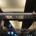 焼うおいし川  六本木凛華楼 - 