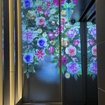 焼うおいし川  六本木凛華楼 - 