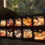 焼うおいし川  六本木凛華楼 - 