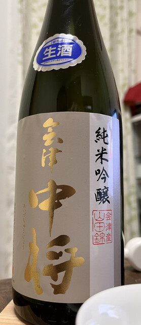 鶴乃江酒造（ツルノエシュゾウ） - 七日町（その他）の写真