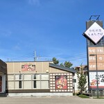 知床くまうし - 