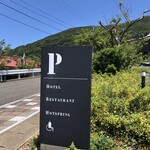 マルゲリータ - 