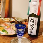 阿部酒店 - 