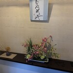 吉祥菓寮 祇園本店 - 