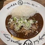 もうやんカレー 大忍具 - 