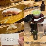 横浜 鮨 ふくじゅ - 