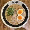 越後秘蔵麺 無尽蔵 - 味玉魚介豚骨ラーメン