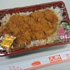 としまや弁当 富里店