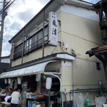 Kamekiyo - いつも凄く並んでます
                      ちなみに店内飲食も可能♪