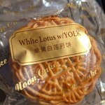 Sing Cheong Yuen Chinese Bakery - 