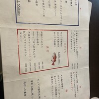 御茶ノ水 TEN - 
