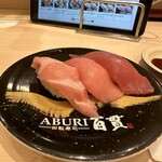 ABURI 百貫 - 