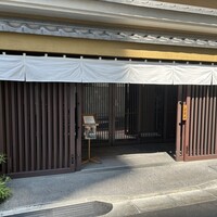 伊勢廣 京橋本店 - 