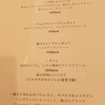 アトリエコータ - 