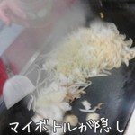 鈴屋 - マイボトルが隠し味