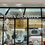 Noix de beurre - 