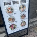 RISE CAFE TOKYO - 