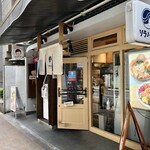 ソラノイロ ARTISAN NOODLES - 